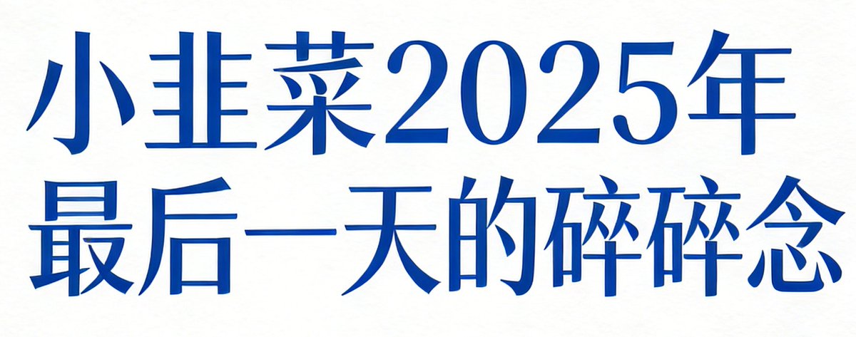 0xLin(✱,✱) tweet media