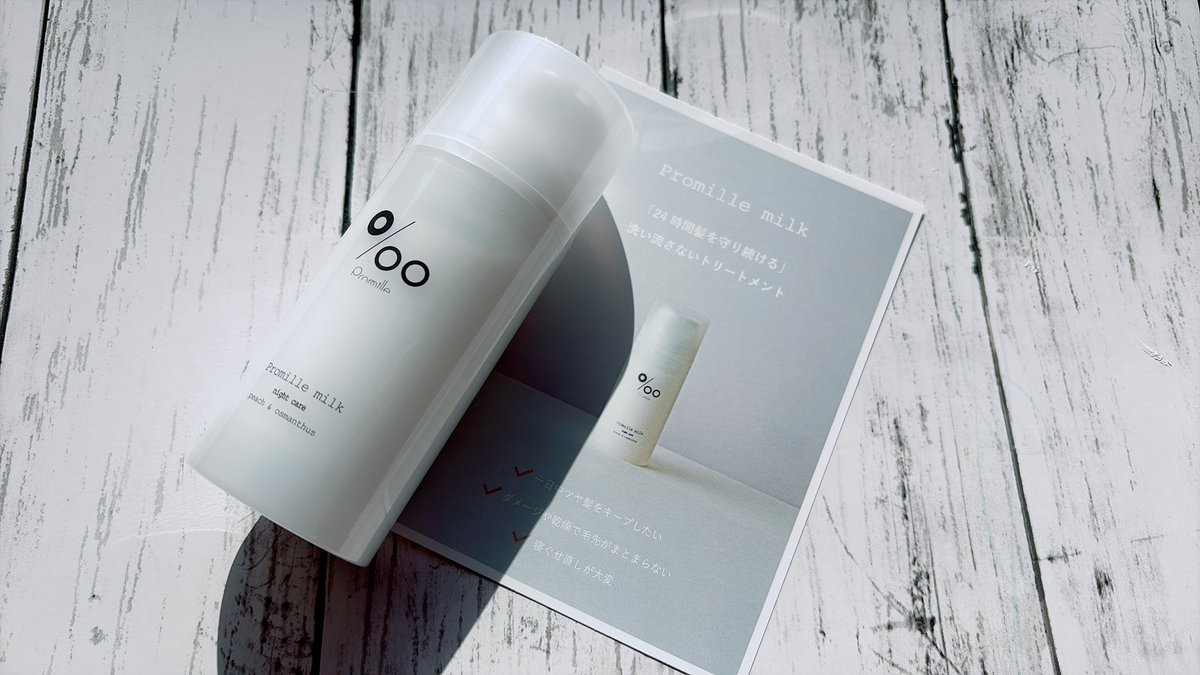 デパコスまとめ売り11点 mitaro_mirror (@MirrorMitaro) / Posts / X