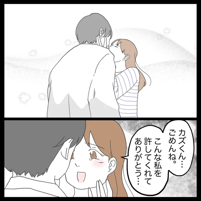 扱いがうまい… 
