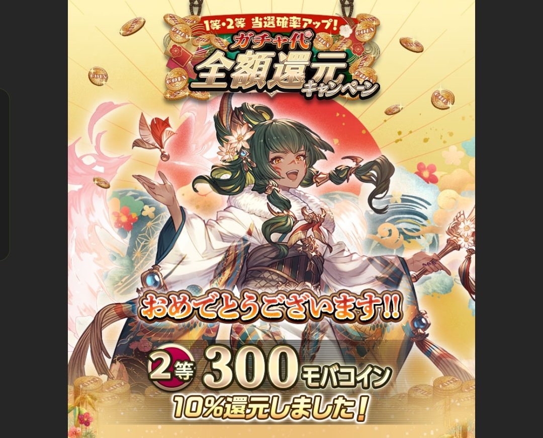 おかめ【プロフ必読】ページ Post by おぼろ🥦🌳 on X: 私も出た