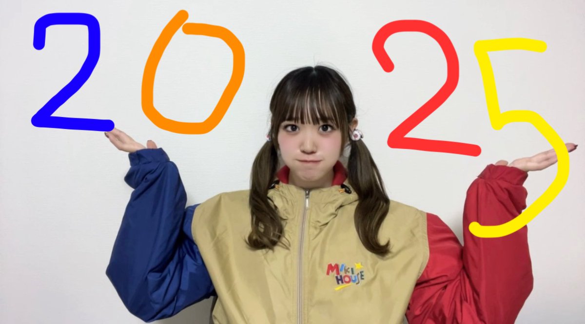 おはよう！2025年最後の動画です！
19時にあがるのでみてね^_^🎀
チャンネル登録もよろしくお願いします！
みんな良いお年をお迎えください🐴

youtube.com/@__babuchan02?…