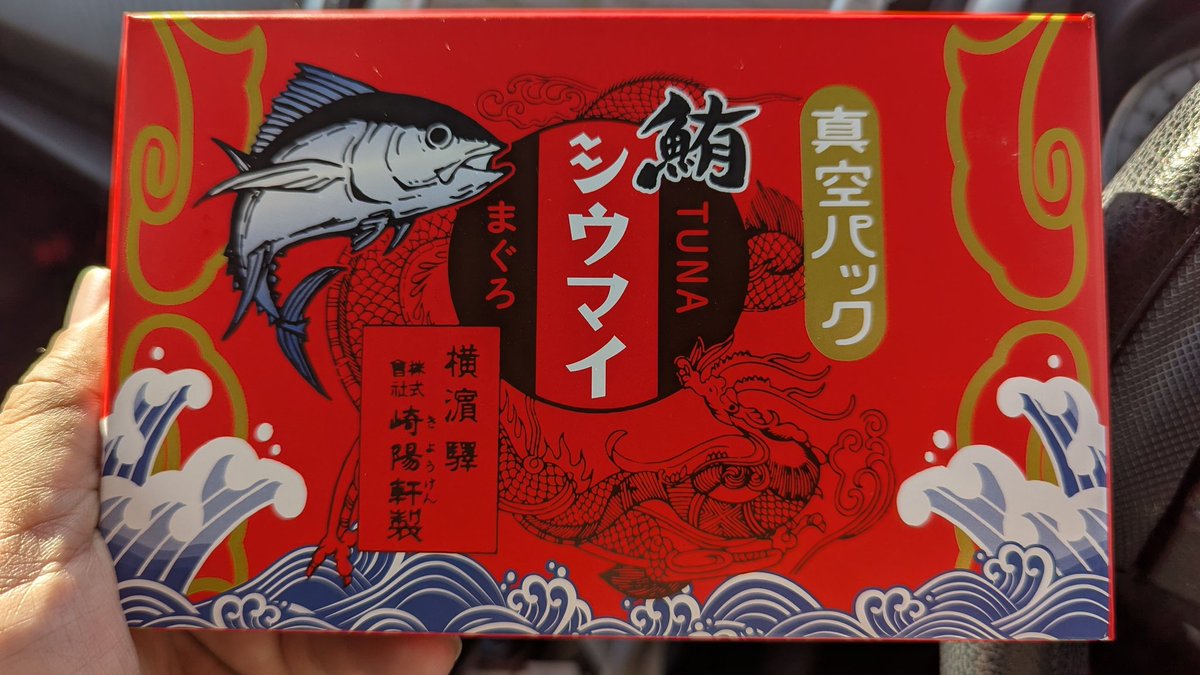 ぽんきち (@ponnkichike) / Posts / X