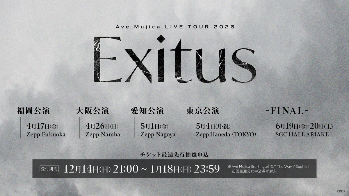 最速先行受付中📢／ Ave Mujica LIVE TOUR 2026「Exitus」 福岡／大阪