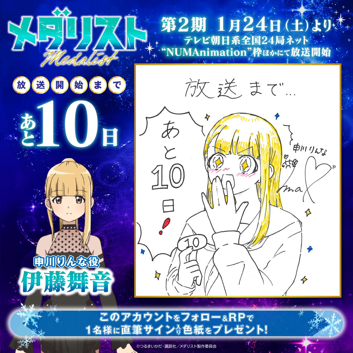 ふみまるページ★ 💚みみみ三✝🍺X廃な助平🤎🖤🤍☄️🥕 (@753315ixa21) / Posts / X