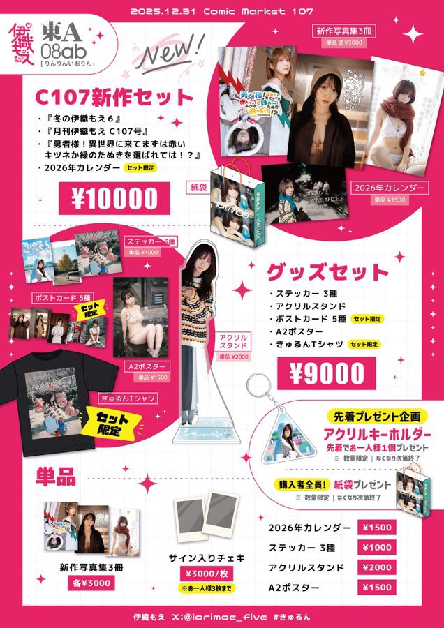 よしぽん (@yoshi2571) / Posts / X