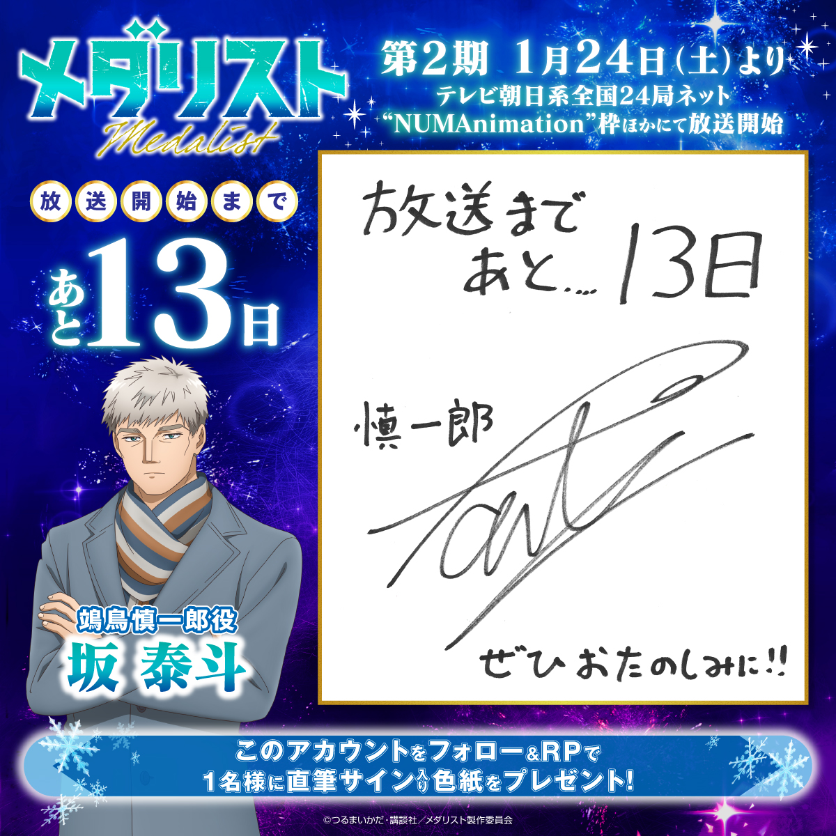 💚みみみ三✝🍺X廃な助平🤎🖤🤍☄️🥕 (@753315ixa21) / Posts / X