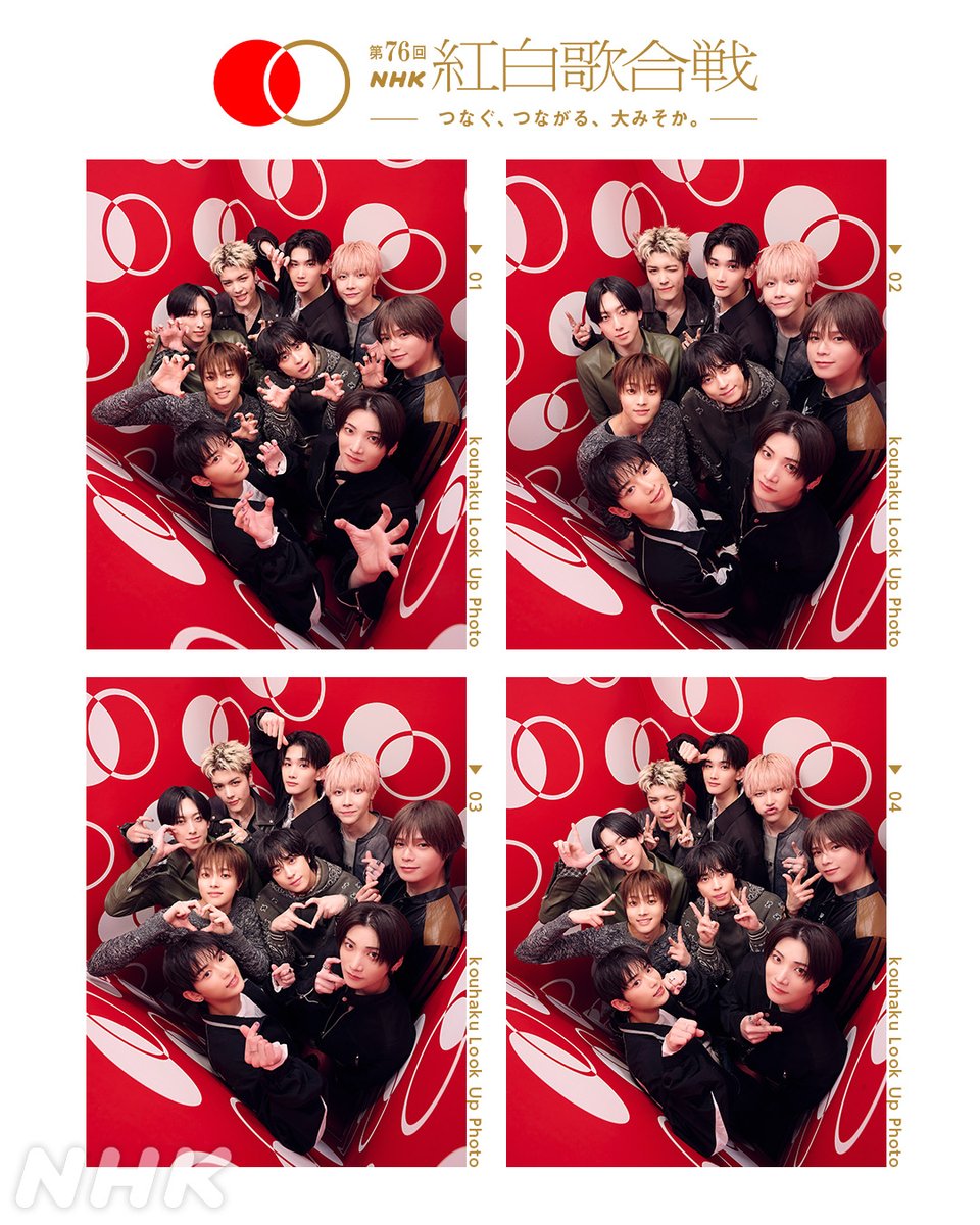 🔴━━━━━━━━━📸 ┃ 紅白 𝗟𝗼𝗼𝗸 𝗨𝗽 𝗣𝗵𝗼𝘁𝗼