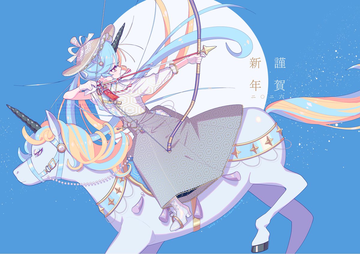 szhr_112's tweet image. あけましておめでとうございます🦄🏹
本年もよろしくお願いいたします！
#HappyNewYear2026