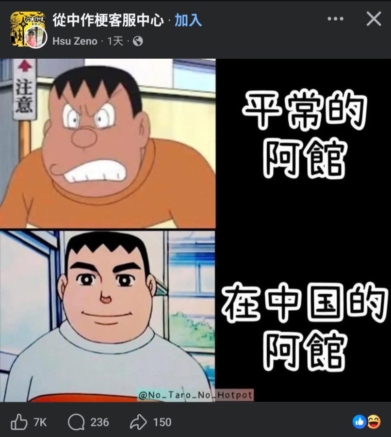 刺青遮起來，髒話也收斂了許多