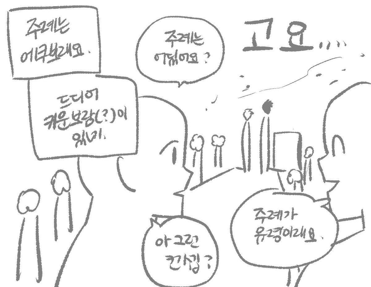 세리레이 (?) +에쿠보