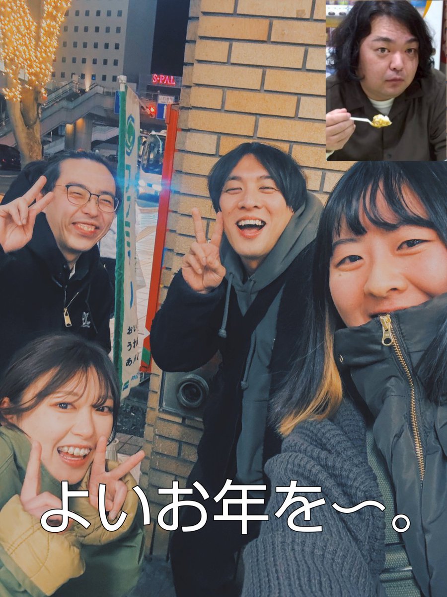 今年はアルバムを発売したり、初めての場所でライブしたり、とても充実した1年でした。
来年はもっと多くの人たちに会いに行けるように頑張ります。