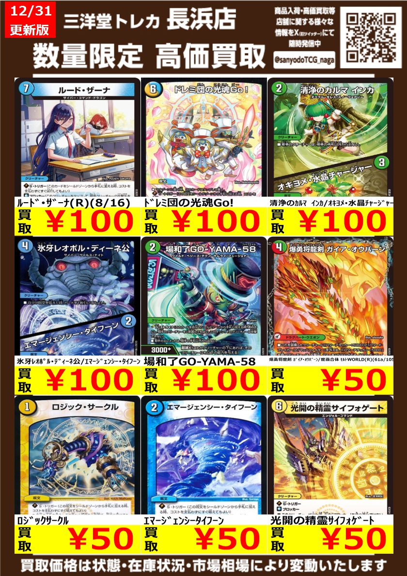 【TOP様】まとめ買い2点　ナウクチュール　ブラジャー　D75、ガードル ブラック/シルバーゴールド花柄刺繍 ブラジャーB75ショーツセット M