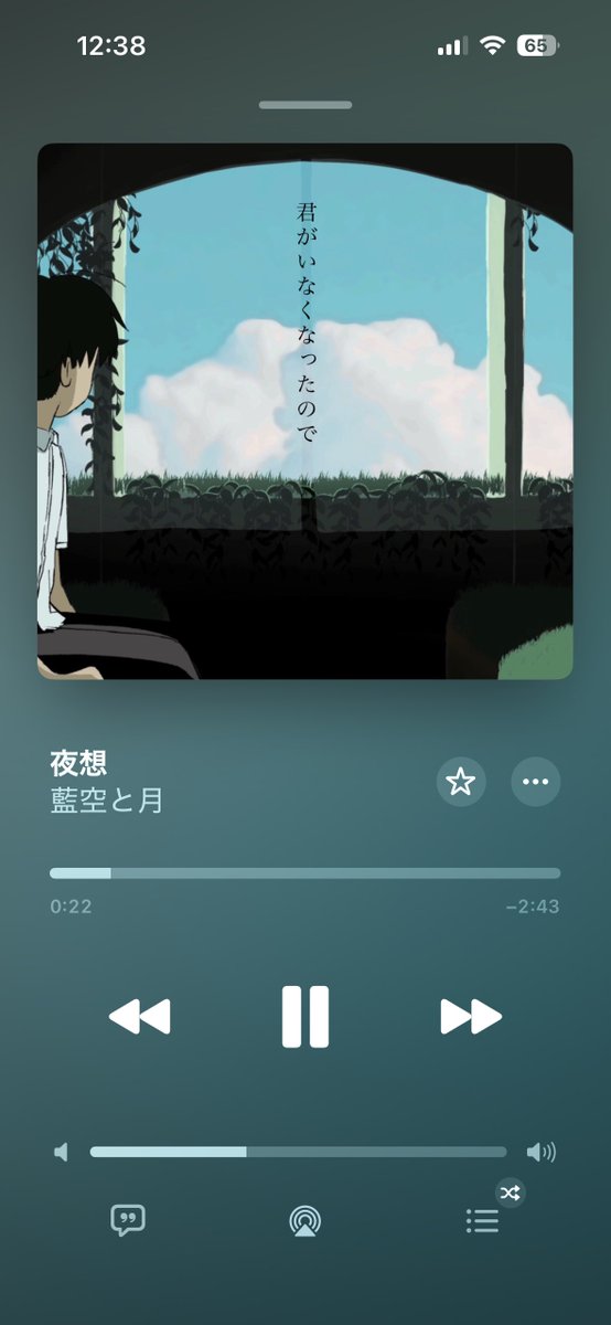 rorerore_pou's tweet photo. こんな美しい歌詞ある？？？
ピアノギターメロディ歌詞ボーカル全部完成されてる https://t.co/xKRDK57pDM