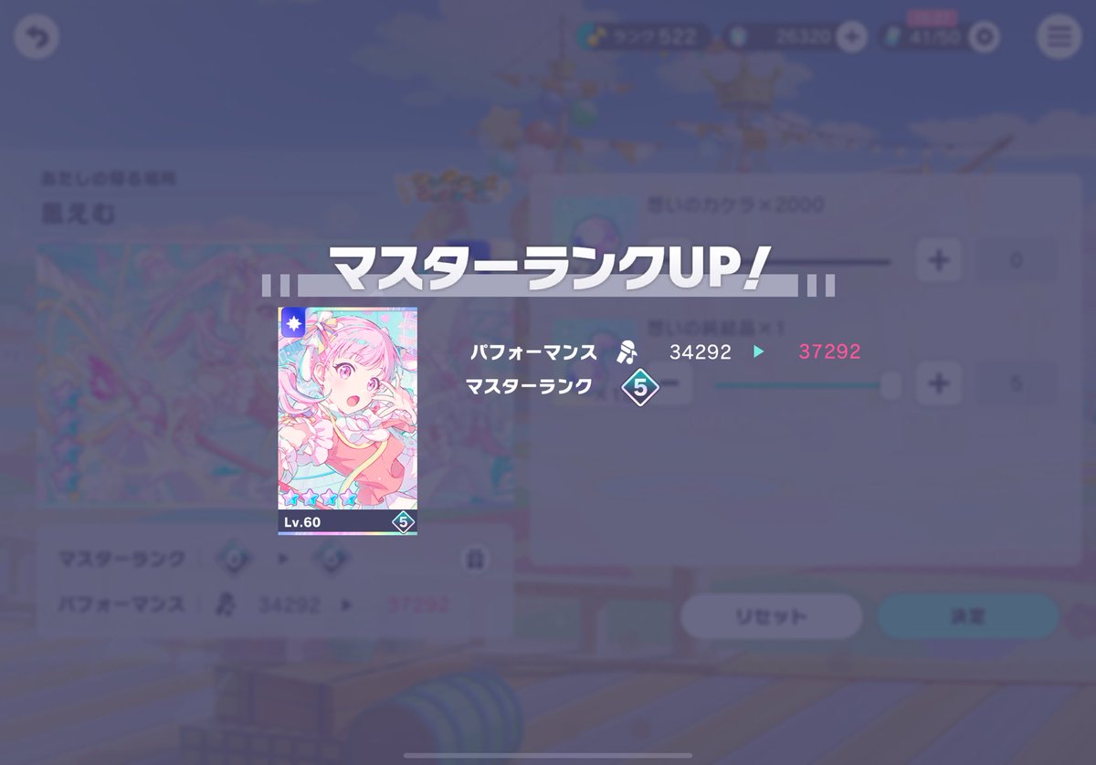 お tweet media