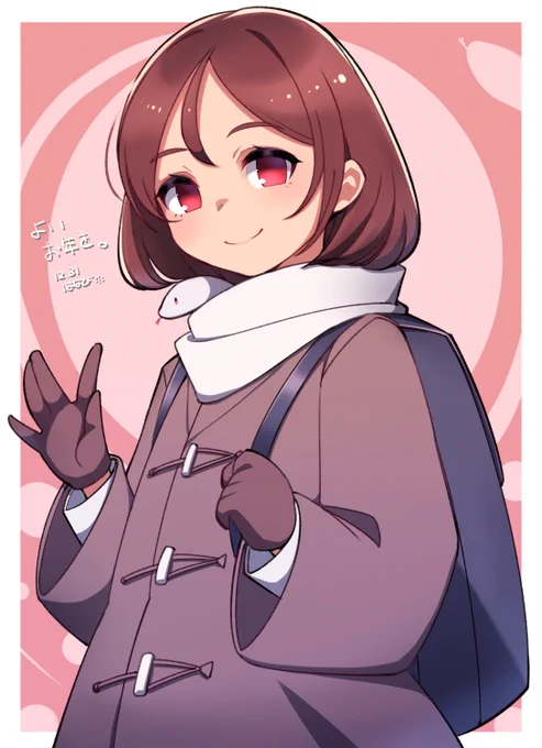 そんな感じで。 今年も大変ありがとうございました。 残り僅かですが、良いお年を
