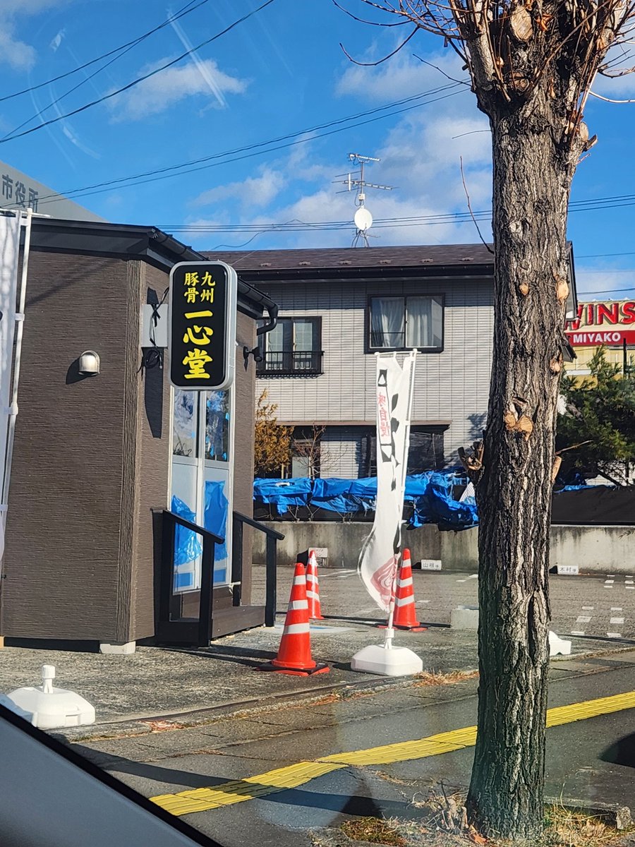 いっしー＠みやこ◇2017-2026 (@Isshy_MIYAKO23T) / Posts / X