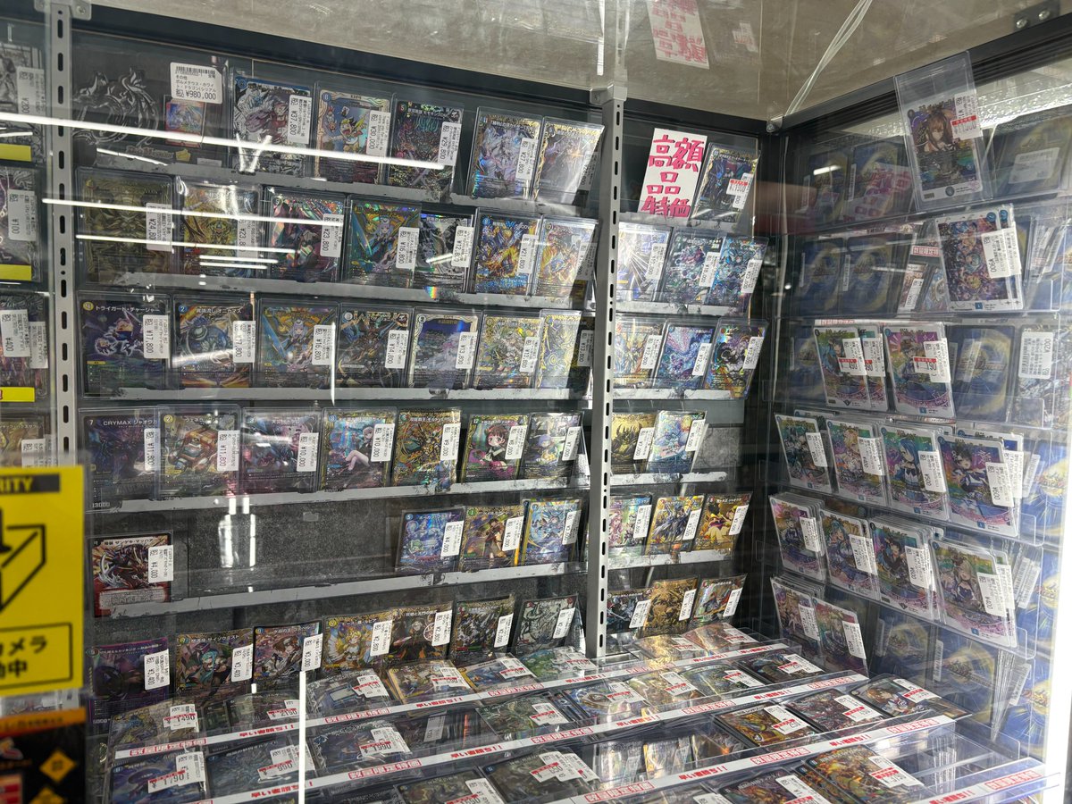 デュエマ 販売情報】 本日も画像の高額帯販売しております✨ 状態確認