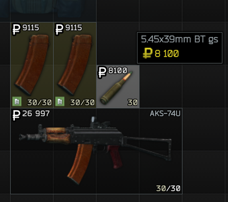 내 아내임.jpg

#EscapefromTarkov