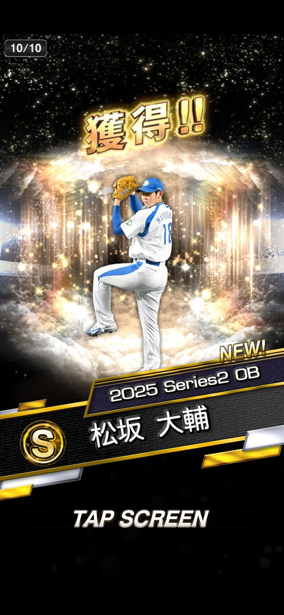 lions_baseball's tweet photo. きーたーあー！！！！！！
40連！！！あざっす！！！！ https://t.co/sdtMJz2uQD