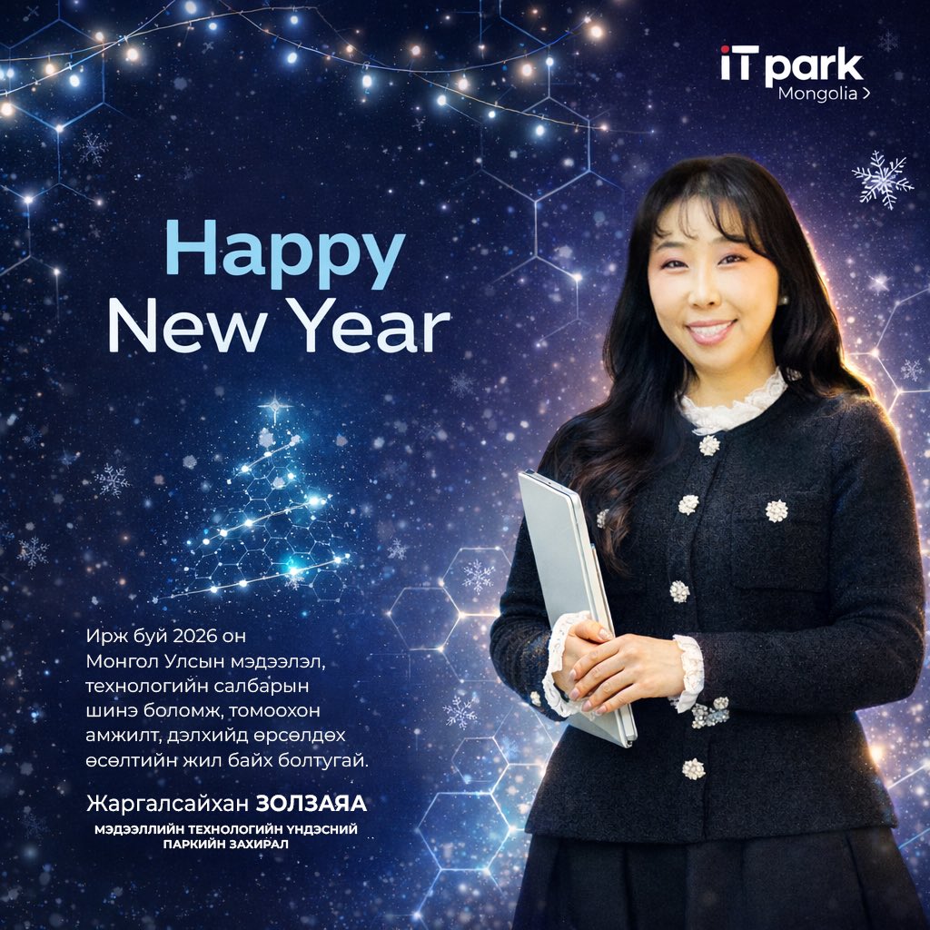 ITPark Mongolia tweet media