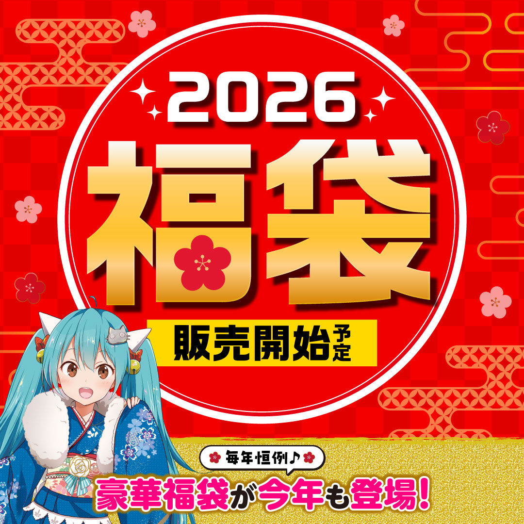 2026.2.17 祝新年　桜海青龍隠　新潟産上質碧玉 G9d9RQcbcAA0AcJ.jpg