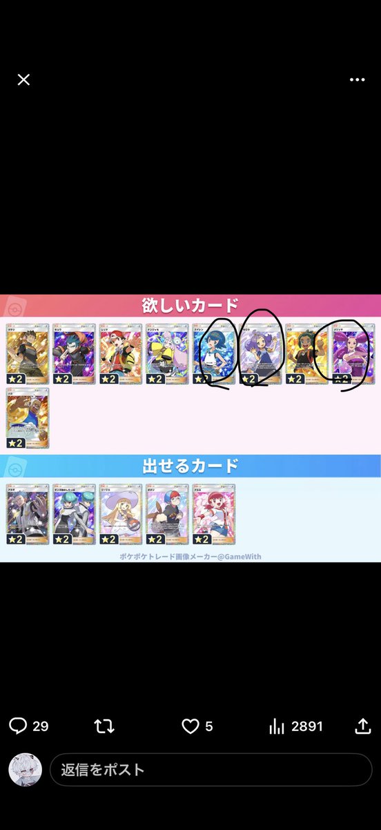 tomu_0422's tweet photo. @kuromi52_k 失礼します
この3枚出せるのですがアカギ可能だったりしますでしょうか？ https://t.co/PNLTt01Tes