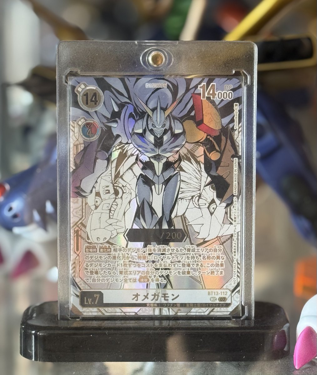 オメガモン　シリアル 今年1番良かったことはオメガモンのシリアル入りカードが当たったこと