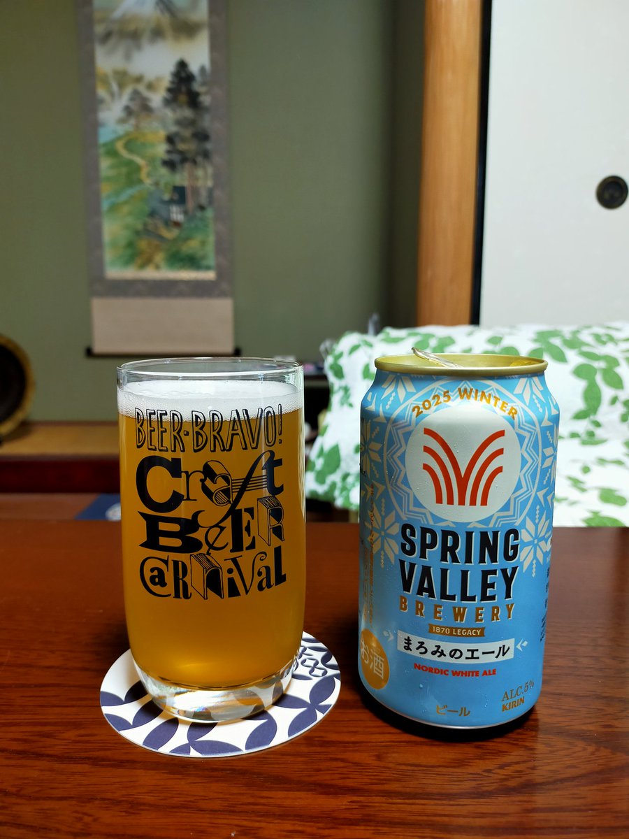 mkue MQ ビール未開封　希少⭐︎ 東川 (@nskwtshr) / Posts / X