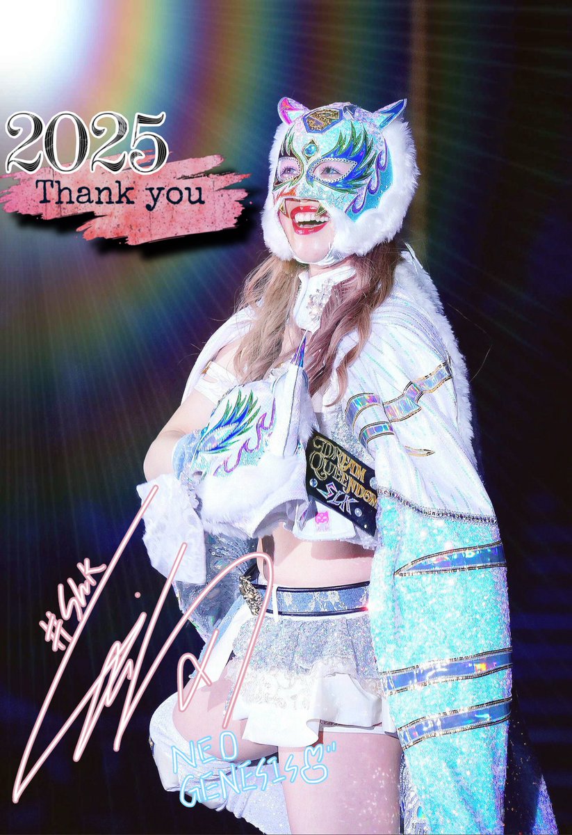 スターダム★kid★実着★かなり希少 スターダム☆kid☆実着☆かなり希少 20251218_1 | 試合レポート | スター