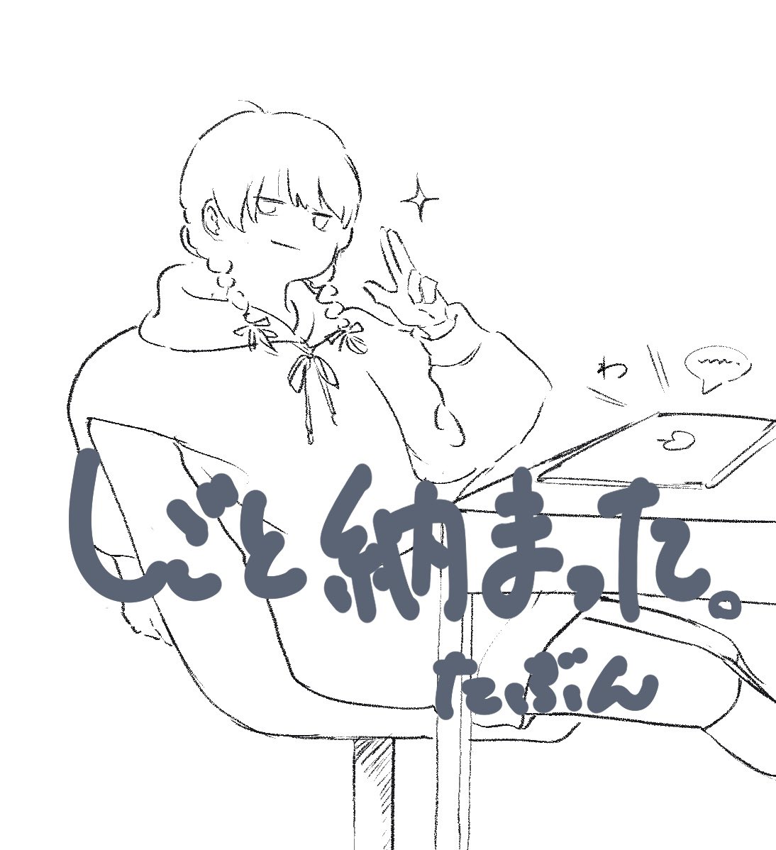 都鳥-totori- (@totori__02) / Posts / X