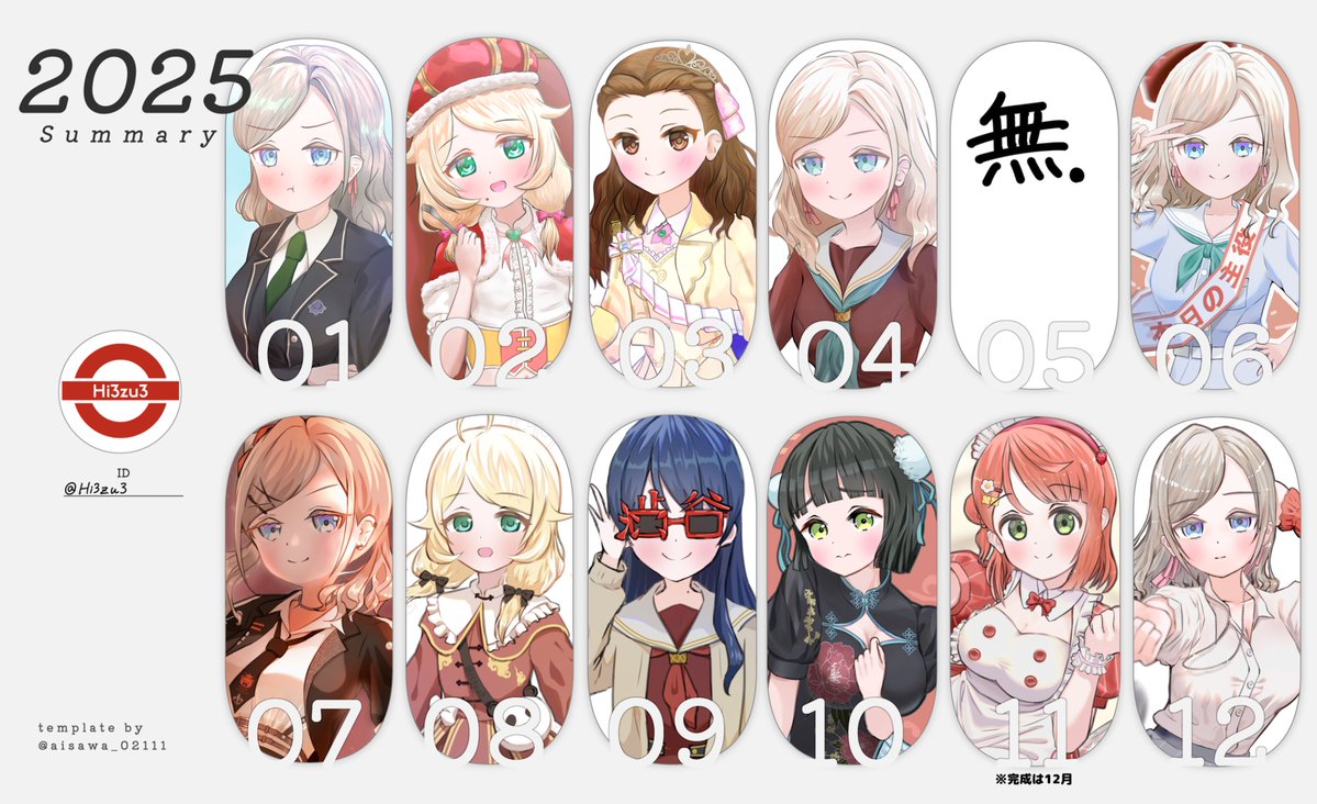 ⦵し⦵ず⦵な⦵み⦵ (@4zna3) / Posts / X