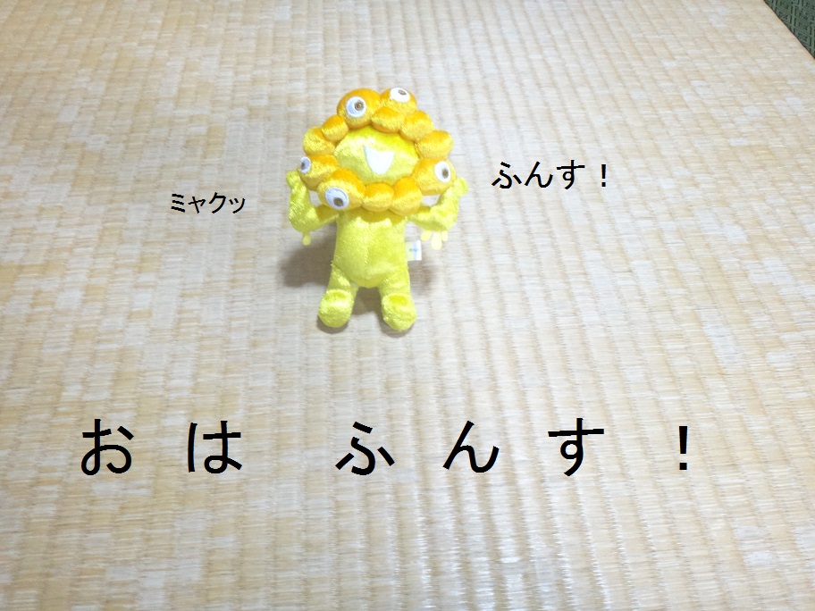 もふケロさま専用ページ 11月5日(日)より販売開始】【Kaiju One】ビッグスケール ゲッター1