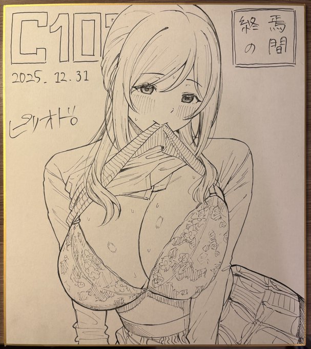 最後の1枚できました。
最終的に全6種になりました。
よろしくお願いします。 