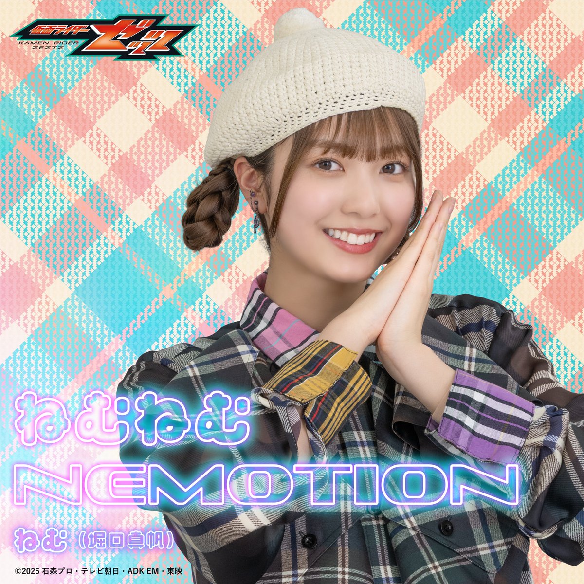 かしゆっか＠💀 (@kashiyuka0091) / Posts / X