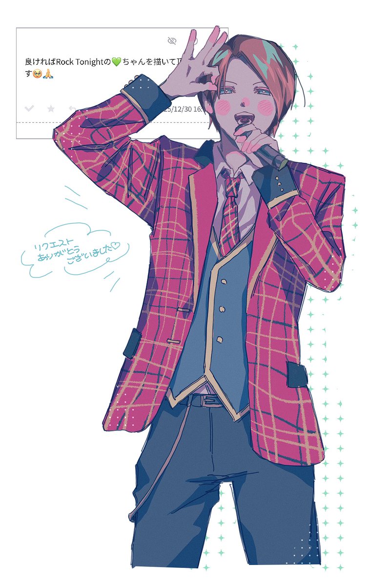 ゆずです 天竜ゆたか ｜ Z/X - Zillions of enemy X - ゼクス公式サイト