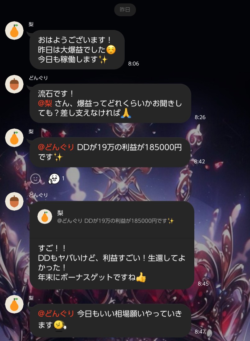 ThatThat538501's tweet photo. Lecrin🏆レクラン
異質の特殊エントリーロジック混合型🏵️

Presents by 👑Imperial Crown👑
狂喜乱舞の爆益を
https://t.co/FIb5z8wzCA https://t.co/haBz0u2LaK
