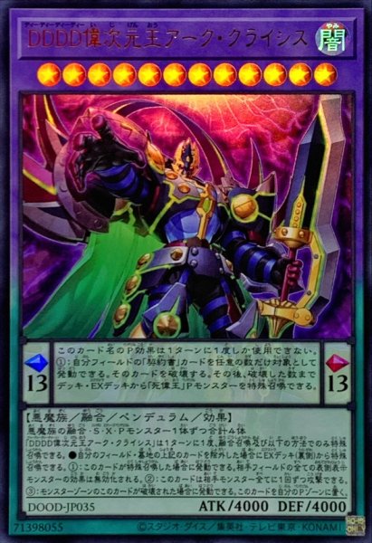 2025年お世話になったカード4選 紙の遊戯王で活躍してくれたカード達