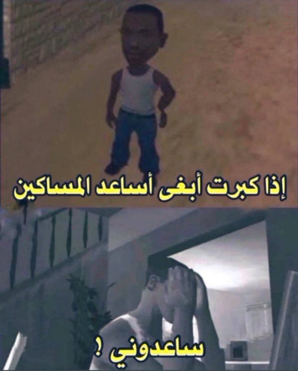 سعود (@r503l) on Twitter photo 