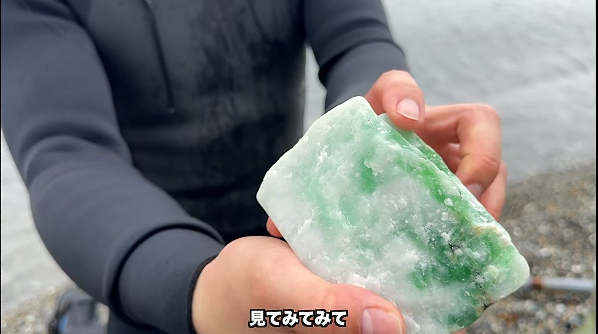 【コレクター放出品】糸魚川翡翠　鮮やかな翠色　70年以上前に採石された翡翠 コレクター放出品】糸魚川翡翠 鮮やかな翠色 70年以上前に採石された