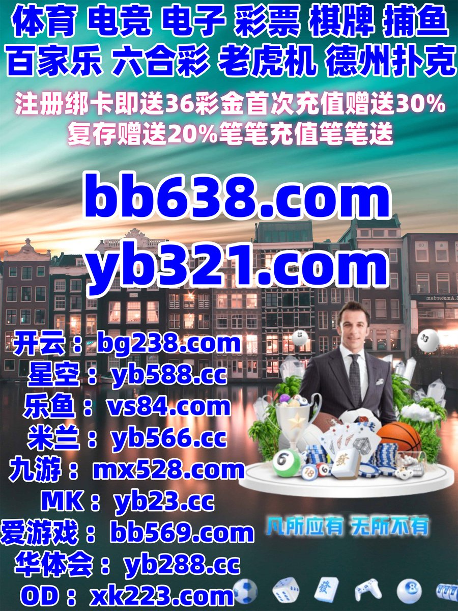 Farmyishere's tweet image. 这会是早上7点25分
👨📶️🥬🌑 
米兰体育 👛 香港六合彩 
开云体育 
彩票 🐣 开云体育 
欧赔初赔看盘口诀