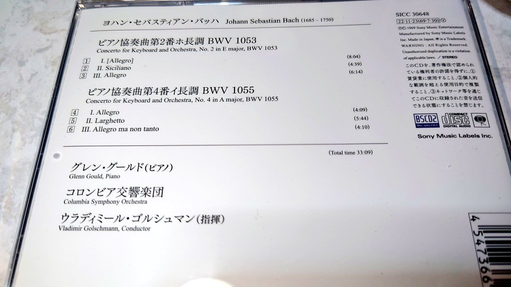 AlltagManias's tweet photo. 買ってきたのはバッハのピアノ協奏曲（チェンバロ協奏曲）の第2番、第4番ね。ピアノはバッハ弾きで有名なグレン・グールド https://t.co/bcdrf9tZie