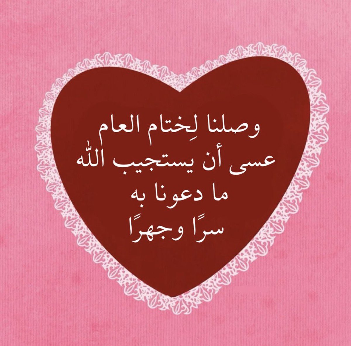 ⊹ 31 • December ⊹