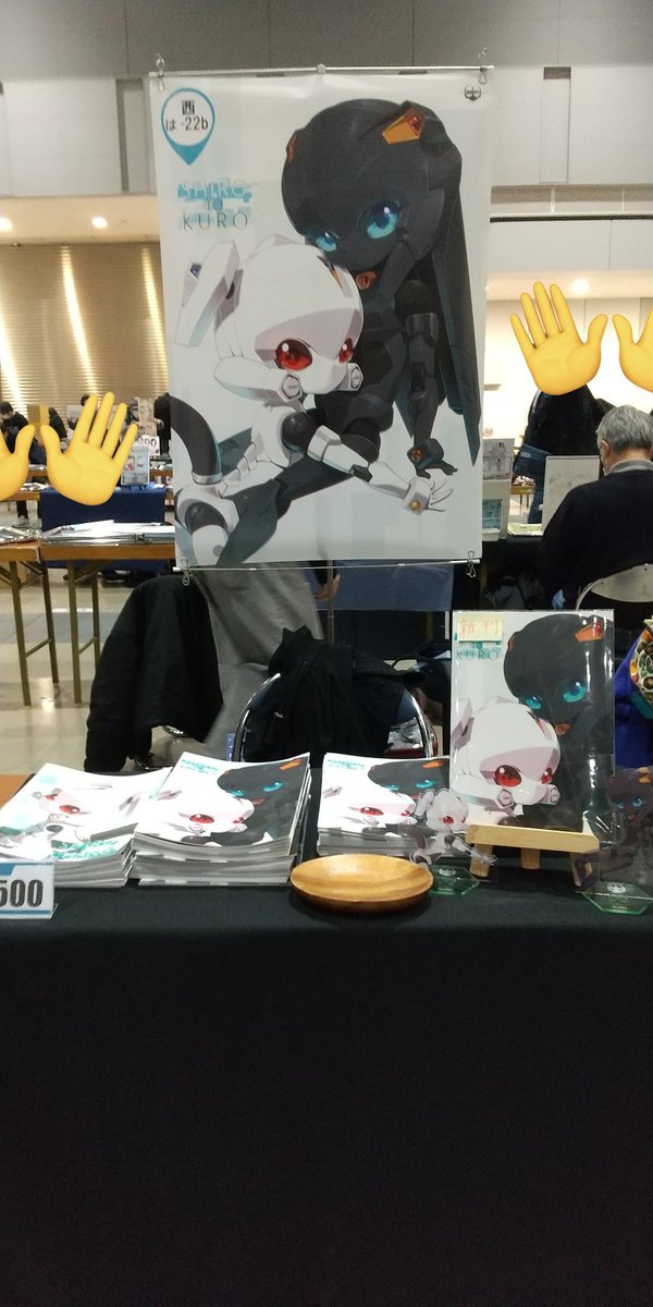 高葉昭徳 C107水曜 「西1 は21a」 (@takatakaleaf) / Posts / X