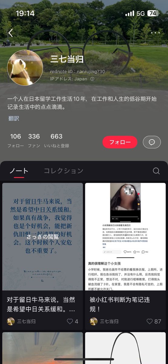 東雲くによし(Shinonome Kuniyoshi) tweet media