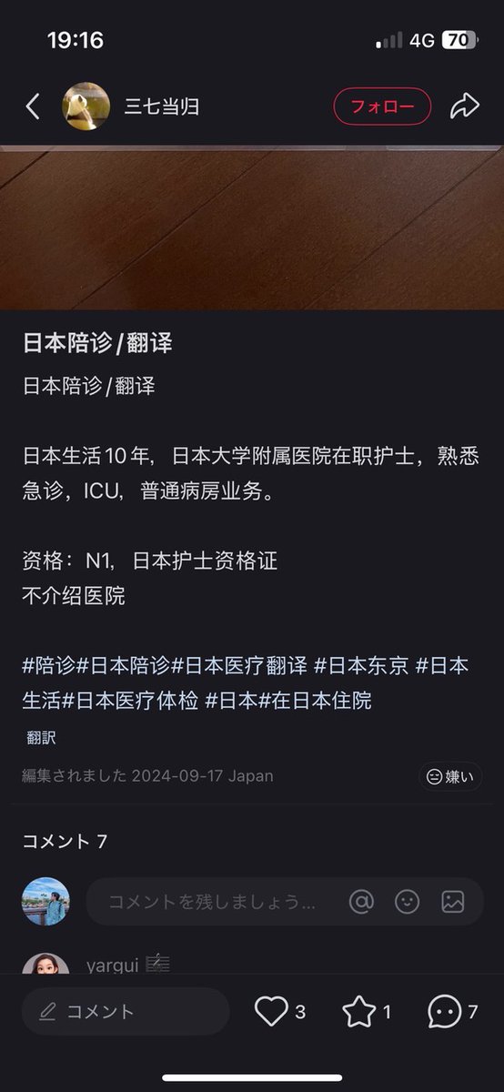 東雲くによし(Shinonome Kuniyoshi) tweet media