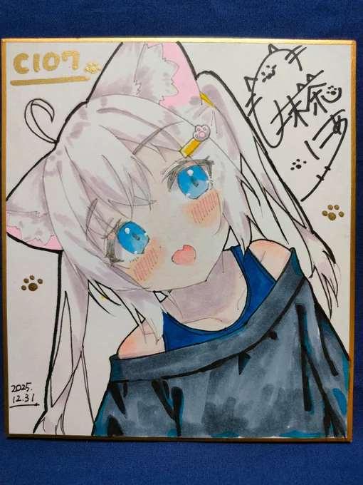 1枚だけですがネコちゃん色紙制作しました! 直前のお知らせで大変申し訳ないのですが、こちらは【13時までの抽選販売】とさせていただきます! 抽選方法や流れはリプライに繋げます!