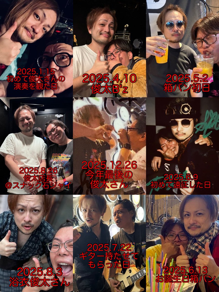 主任🎈🌈 tweet media