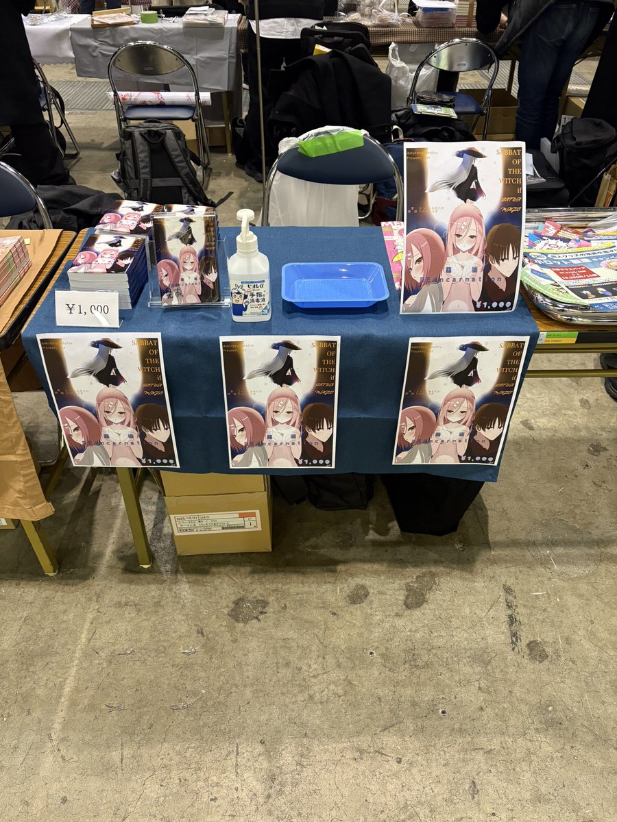 こんな感じ？ 初心者な設営ですみません🙇