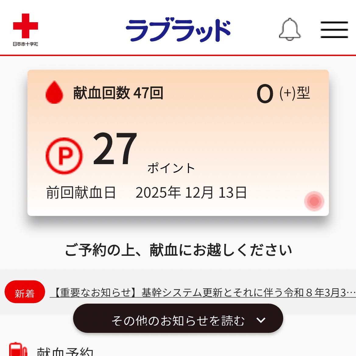 もっこり (@Mokkori_17) / Posts / X