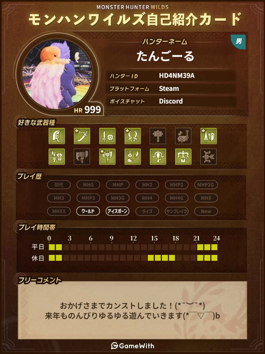 ぱらんど tweet media